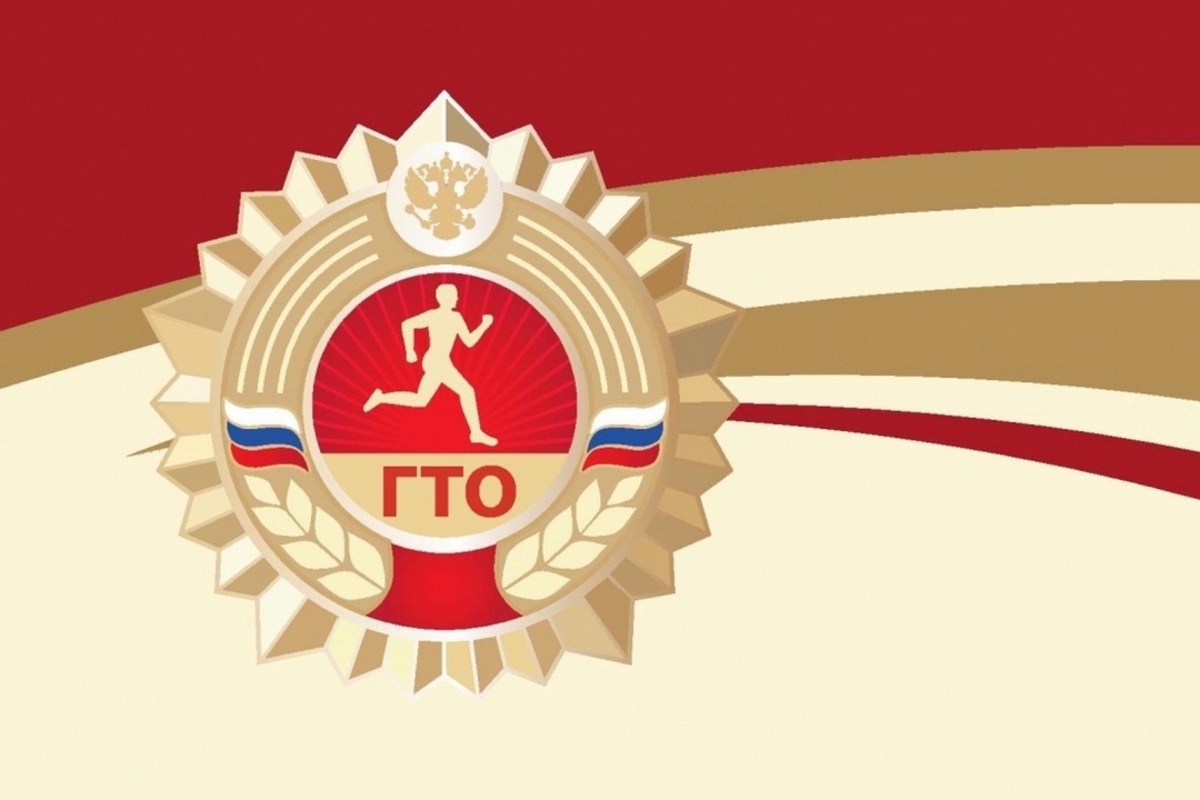 Расписание нормативов ВФСК ГТО на ИЮЛЬ..