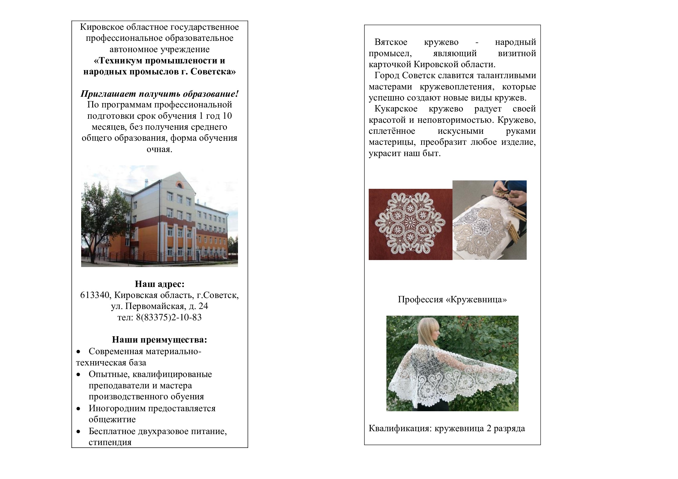 Приглашаем.