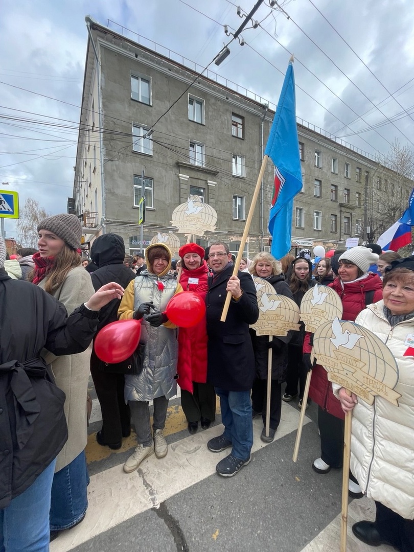 МИР! ТРУД! МАЙ!.