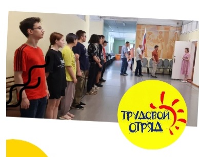 ЛТО в МУК № 4 г. Кирова | Второй день.